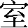 CNS1-5069