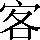 CNS1-506A