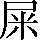CNS1-506D