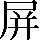 CNS1-506E