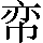 CNS1-5076
