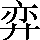CNS1-507B