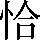 CNS1-512E