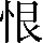 CNS1-512F
