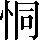 CNS1-5134