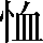 CNS1-5136