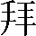 CNS1-5138