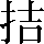 CNS1-513E