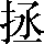 CNS1-5143