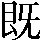 CNS1-514D