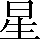 CNS1-5153
