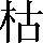 CNS1-515F