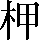 CNS1-516D