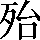 CNS1-5173
