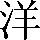 CNS1-5179
