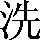 CNS1-5223