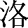 CNS1-5228