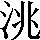 CNS1-522E