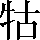 CNS1-523D