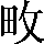 CNS1-524E