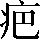 CNS1-5250