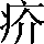 CNS1-5251