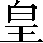 CNS1-5256