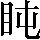 CNS1-525D
