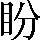 CNS1-5262