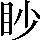 CNS1-5263