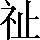 CNS1-526A