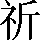 CNS1-526B