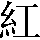 CNS1-5278