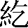 CNS1-527B