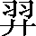 CNS1-5322