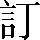 CNS1-5354