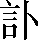 CNS1-5355