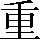 CNS1-536C