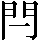 CNS1-536D