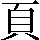 CNS1-5377