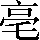 CNS1-537E