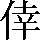 CNS1-5429