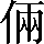 CNS1-542A