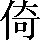 CNS1-542D