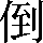 CNS1-542E