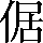 CNS1-5433