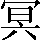 CNS1-5442