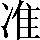 CNS1-5446
