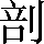 CNS1-5448