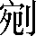CNS1-5449
